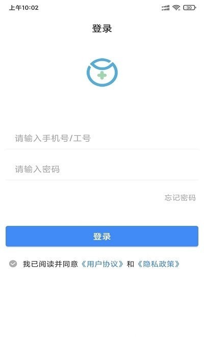 悦森订单管理APP安卓版-悦森订单管理手机软件下载v1.0