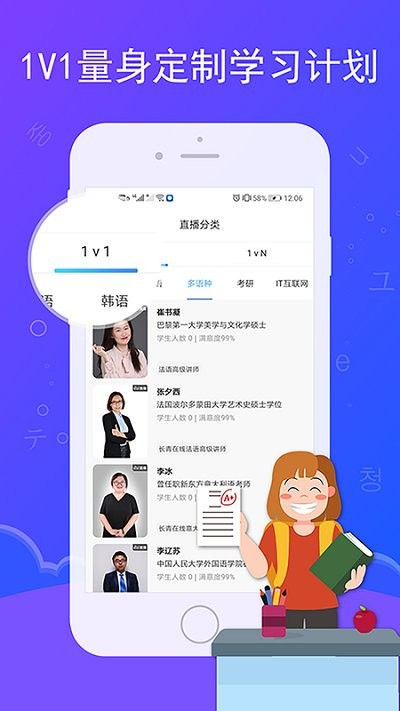 长青在线官方下载-长青在线app下载v1.0