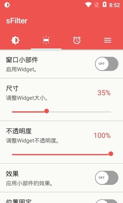 sFilter蓝光滤镜app官网下载-sFilter蓝光滤镜最新版本下载v1.0