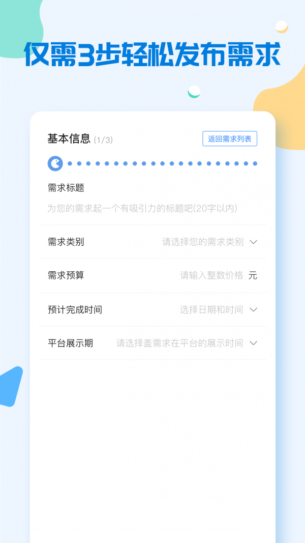 我和云app下载-我和云app官方版下载v1.0