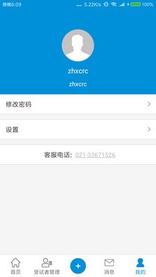 IdeateStudyapp安卓下载-IdeateStudyapp官方下载v1.0