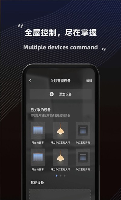 得力普乐士app正式版-得力普乐士最新版安卓版下载v1.0