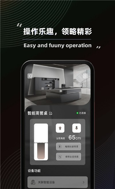 得力普乐士app正式版-得力普乐士最新版安卓版下载v1.0