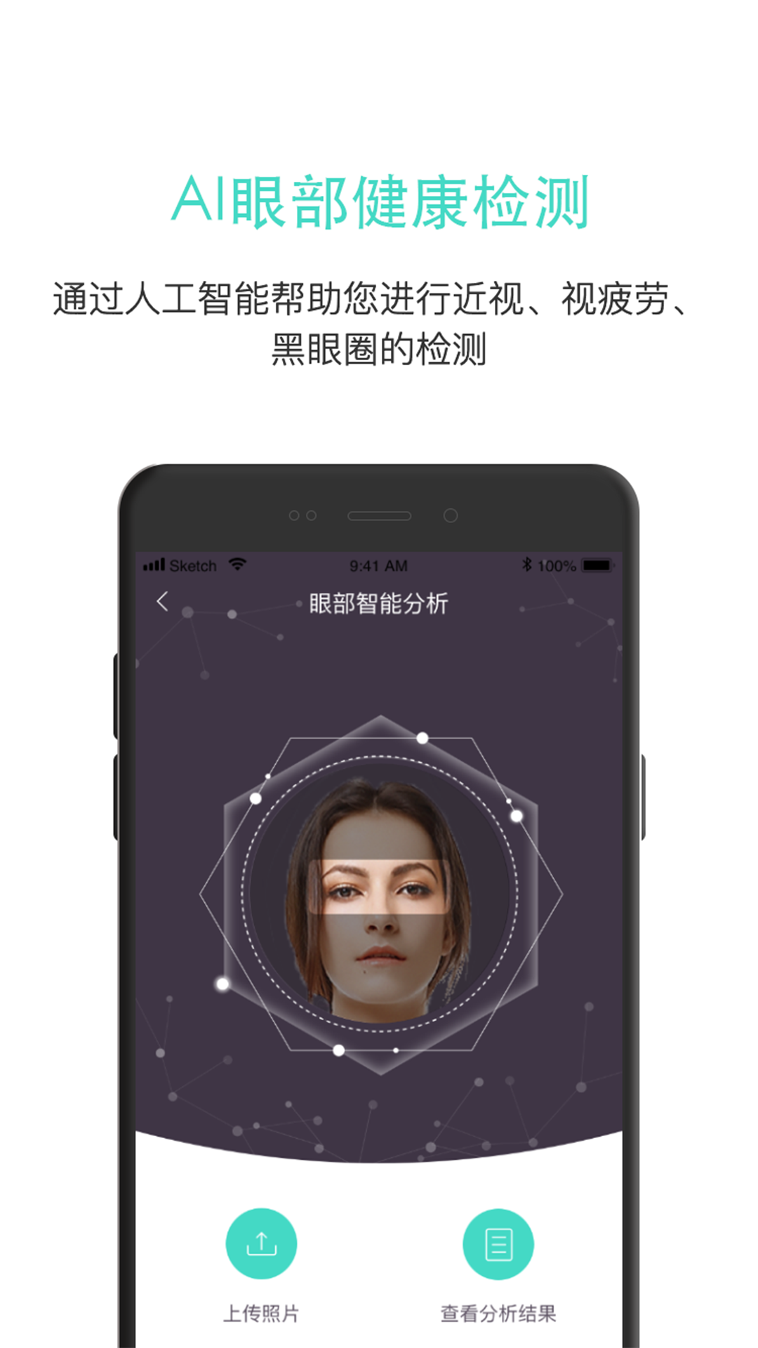 EyeNurseapp下载-EyeNurseapp官方版下载v1.0