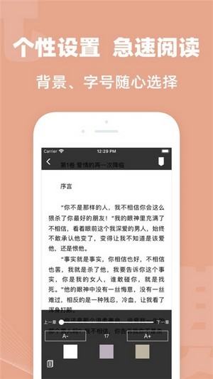 TXT全本小说大全安卓下载-TXT全本小说大全app下载v1.0