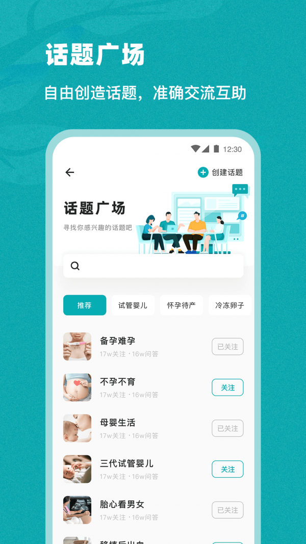 姐妹邦最新版下载-姐妹邦app下载v1.0