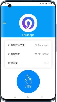 可视采耳仪软件下载-可视采耳仪app下载v1.0