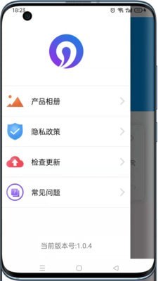 可视采耳仪软件下载-可视采耳仪app下载v1.0