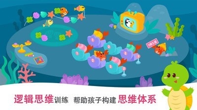 2Kids数学天天练官网版下载-2Kids数学天天练安卓手机版下载v1.0