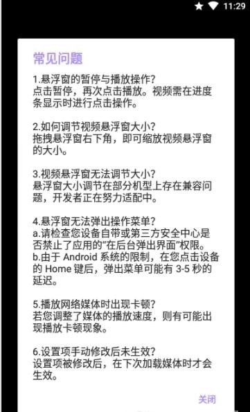 FW播放器app软件下载-FW播放器客户端下载v1.0