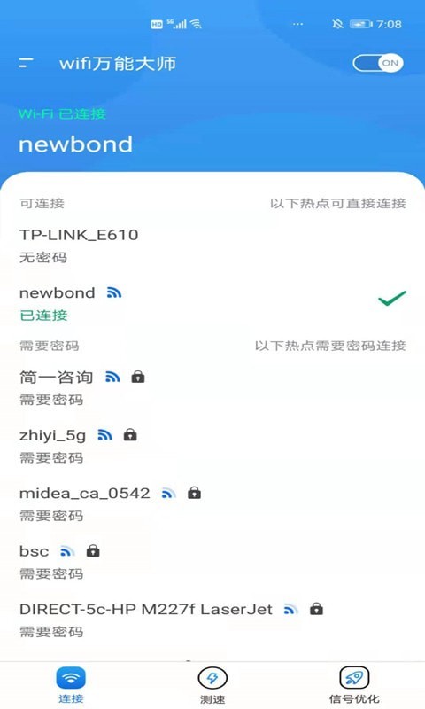 卡卡云wifi万能大师app正式版-卡卡云wifi万能大师最新版安卓版下载v1.0