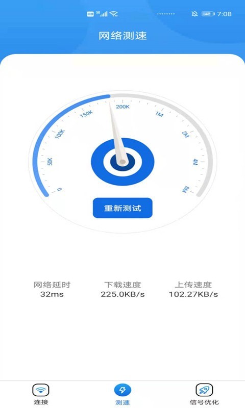 卡卡云wifi万能大师app正式版-卡卡云wifi万能大师最新版安卓版下载v1.0