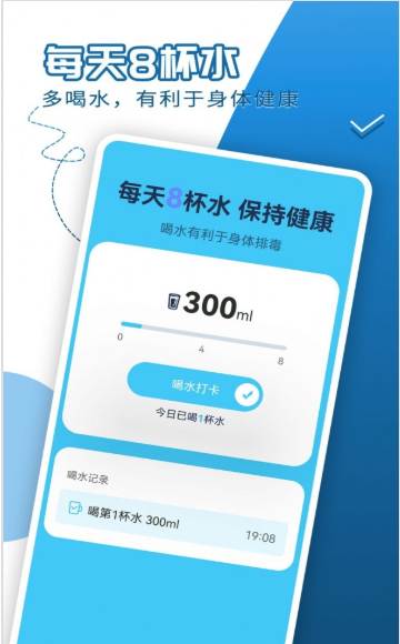 青春每日走路安卓下载-青春每日走路app下载v1.0.0