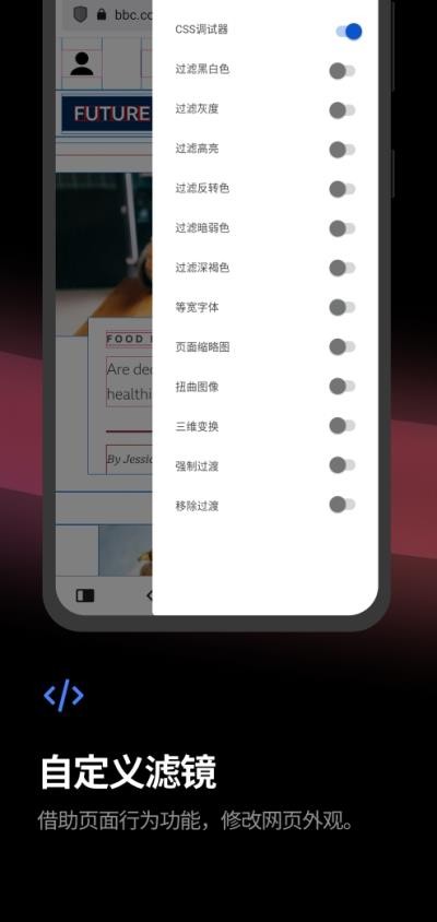 Vivaldi浏览 器最新版下载-Vivaldi浏览 器app下载v6.0.2980.48