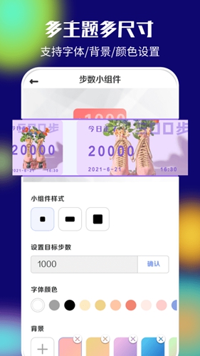 screen桌面功能组件下载-screen桌面功能组件app下载v1.6.1