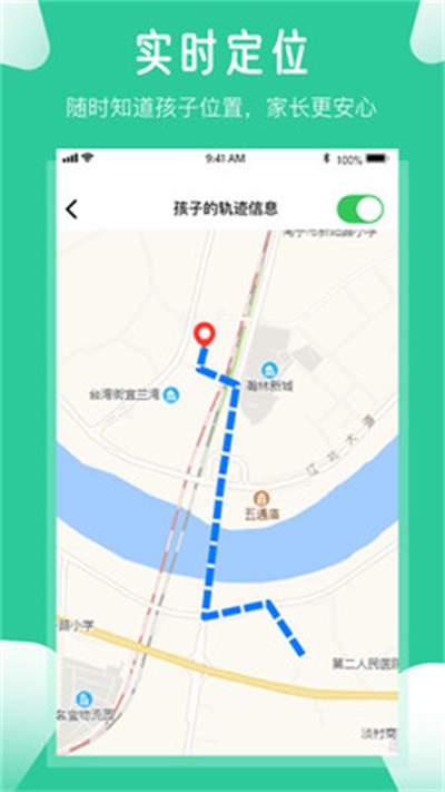 爱学生最新版下载-爱学生app下载v4.0.7.2