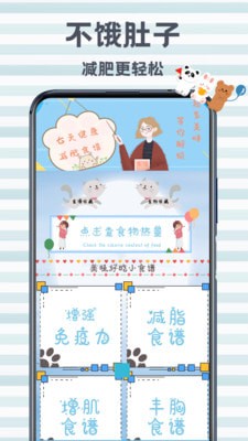 全能版计算器官方版下载-全能版计算器app下载v1.0