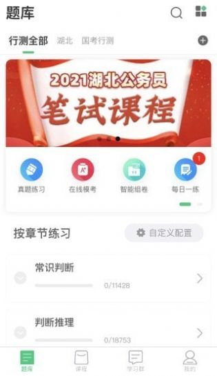 格木教育app下载-格木教育安卓最新版下载v1.0.35