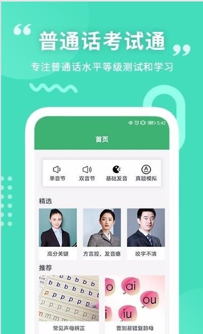 墨学app下载-墨学安卓最新版下载v1.0