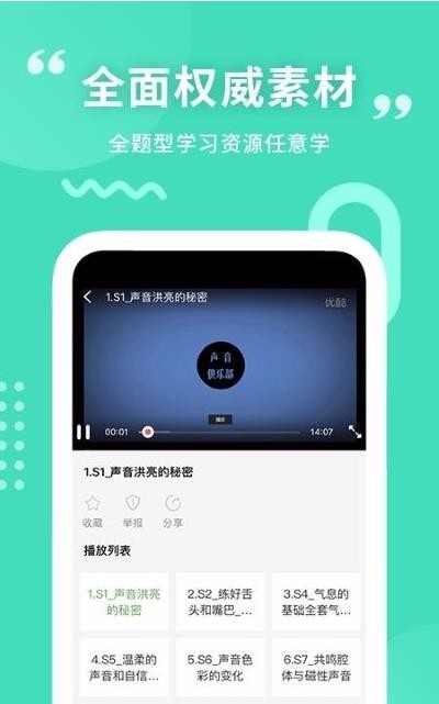 墨学app下载-墨学安卓最新版下载v1.0