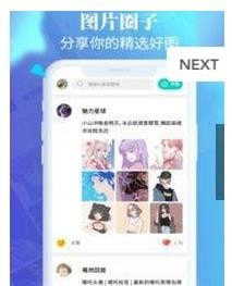 动态闪光壁纸安卓版下载-动态闪光壁纸手机下载appv1.0