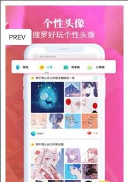 动态闪光壁纸安卓版下载-动态闪光壁纸手机下载appv1.0