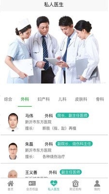 千春健康手机版下载-千春健康app下载v1.0