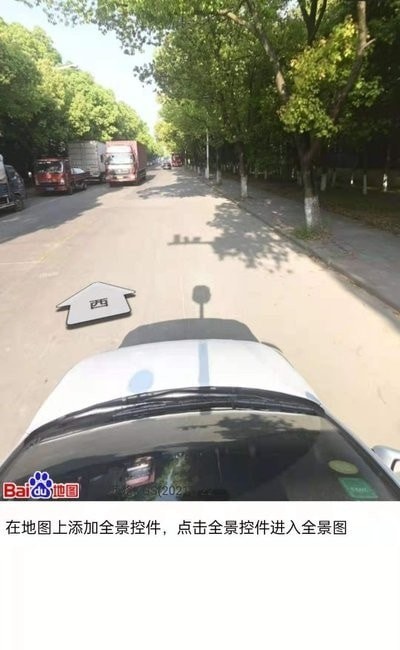 3D全球实况街景app下载-3D全球实况街景app官方版下载v1.0