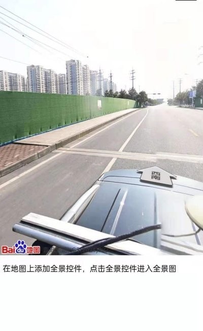 3D全球实况街景app下载-3D全球实况街景app官方版下载v1.0