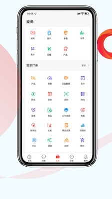 红圈CRM+安卓最新版下载-红圈CRM+app下载安装v1.0