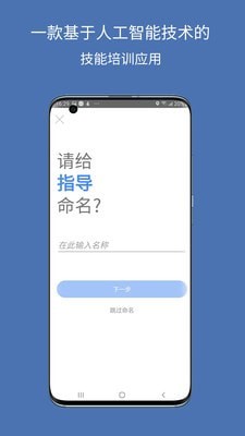 DeepHow Capture免费最新版本-DeepHow Capture免费手机版下载v1.0