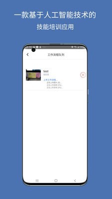 DeepHow Capture免费最新版本-DeepHow Capture免费手机版下载v1.0