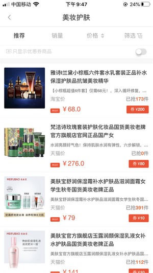 淘客优品最新版下载-淘客优品app下载v1.0