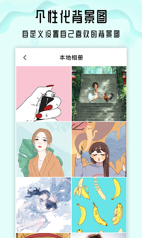 小沙漏倒计时APP官方版-小沙漏倒计时app最新版v1.0