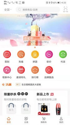 小象甄选app软件下载-小象甄选客户端下载v1.0