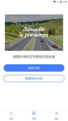 一键图片去水印app官方下载安装-一键图片去水印软件下载v1.0