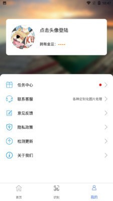 一键图片去水印app官方下载安装-一键图片去水印软件下载v1.0