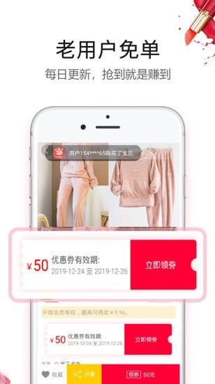 小当家APP官方版-小当家app最新版v1.0