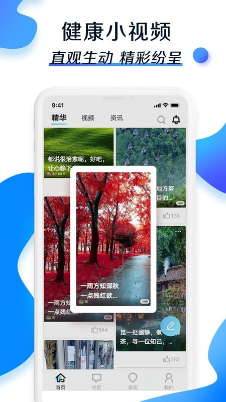 慧康云联app下载官方版-慧康云联app下载v1.0