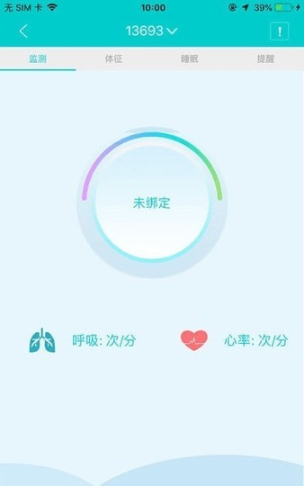 普天大健康最新版下载-普天大健康app下载v1.0