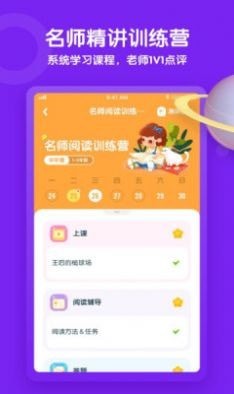 静一学堂安卓最新版下载-静一学堂app下载安装v1.0