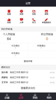 大吧掌收银端app下载-大吧掌收银端app官方版下载v1.0