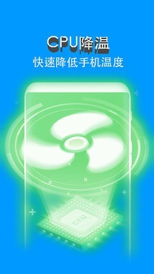 手机清理Pro软件下载-手机清理Proapp下载v1.0