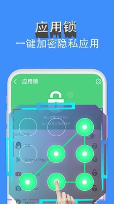 手机清理Pro软件下载-手机清理Proapp下载v1.0