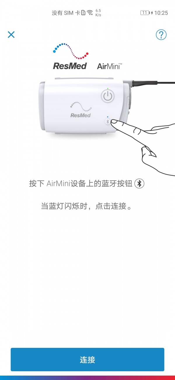 AirMiniapp官方下载最新版-AirMini手机版下载v1.0