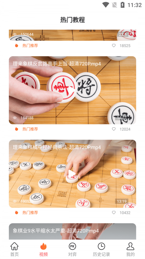 棋差一步下载-棋差一步app下载v1.0