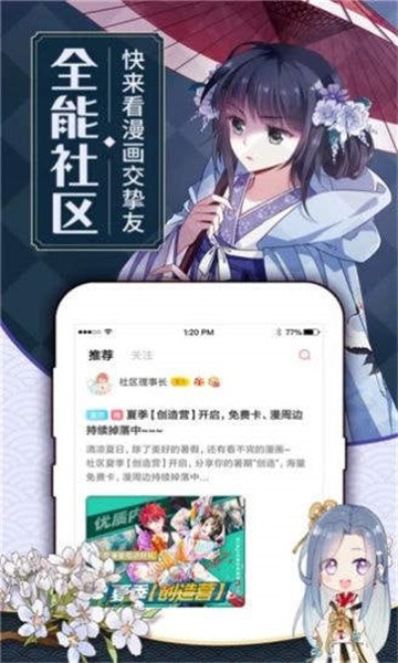 牧次元app正式版-牧次元最新版安卓版下载v1.0