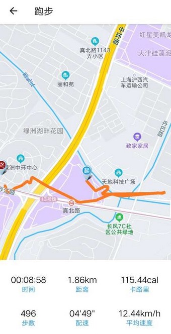 跑步鸭最新官方版下载-跑步鸭安卓版最新下载v1.0