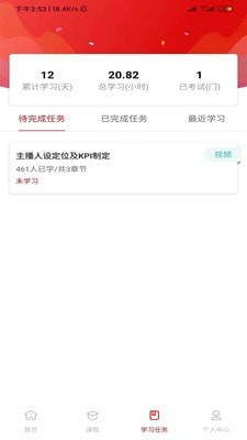 红豆大学app官方下载安装-红豆大学软件下载v1.0