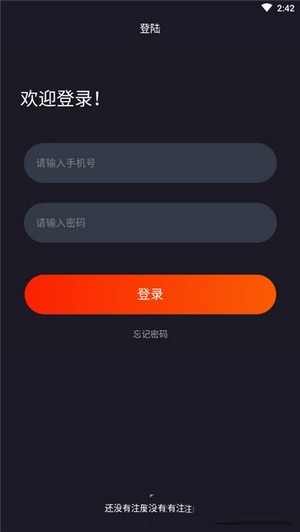 爱尚电竞app下载官方版-爱尚电竞app下载v1.0